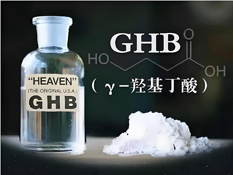 成人催药迷用品5081-CTGm型号